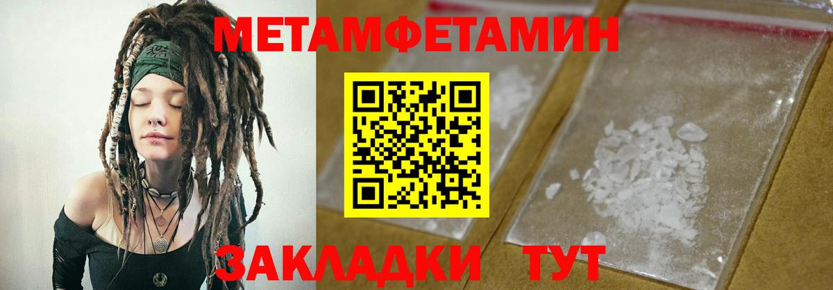 Нижний Тагил  Амфетамин Premium  Амфетамин  Вход с VPN 