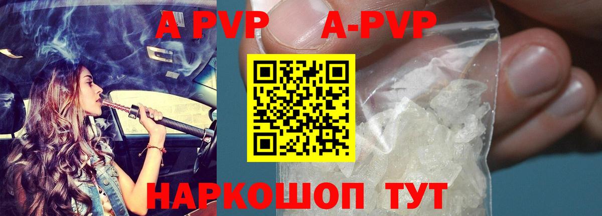 APVP крисы CK  Вход с VPN  Нижний Тагил  APVP крисы CK  Alfa_PVP  Alpha PVP мука 