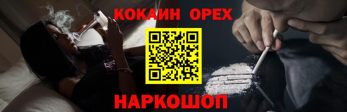 КОКАИН Перу  КОКАИН 98%  Нижний Тагил  как найти   Вход с VPN 