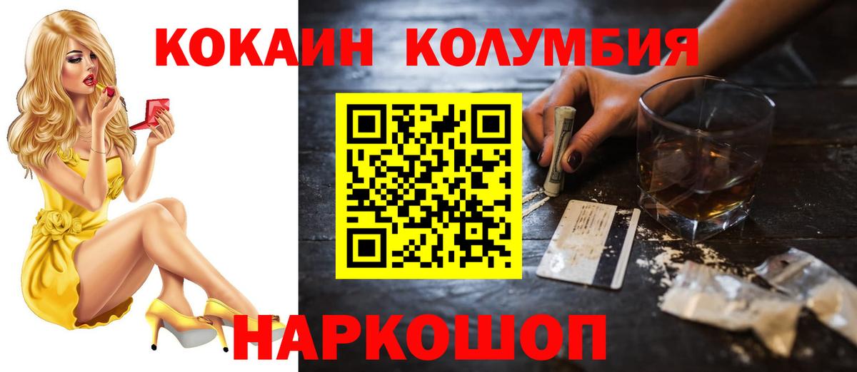 Cocaine VHQ Нижний Тагил