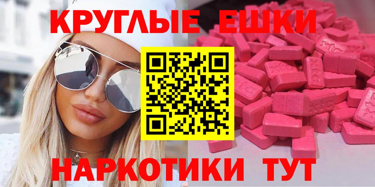 Экстази Philipp Plein Нижний Тагил
