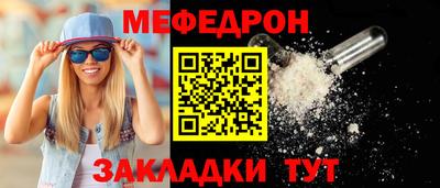 прущая мука Донецк