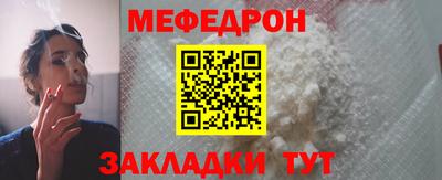молекула духа Донской