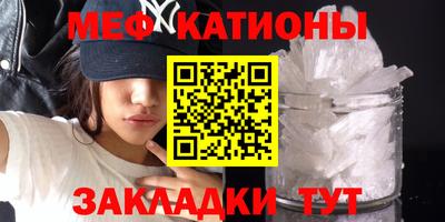 молекула духа Донской