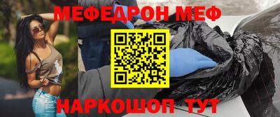 прущая мука Донецк