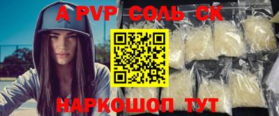 МДМА Гусев