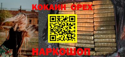 ПСИЛОЦИБИНОВЫЕ ГРИБЫ Дубна