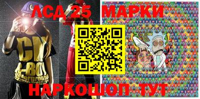 молекула духа Донской
