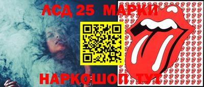 молекула духа Донской