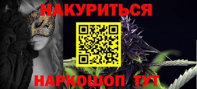 прущая мука Донецк