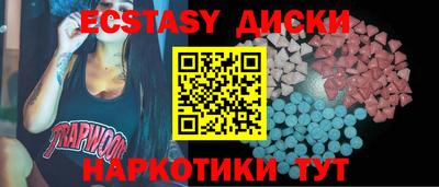 прущая мука Донецк