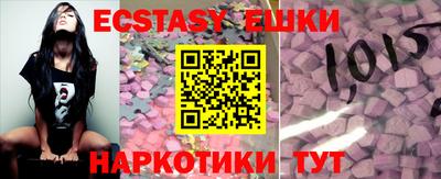 прущая мука Донецк