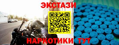 молекула духа Донской