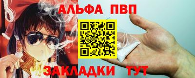 молекула духа Донской