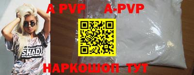 бутик Гусь-Хрустальный