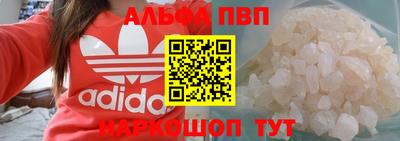 прущая мука Донецк