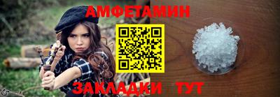молекула духа Донской