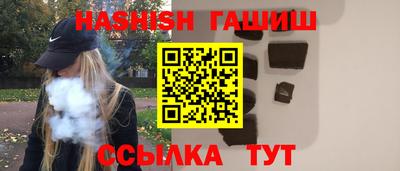 дмт Гусиноозёрск