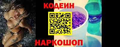 молекула духа Донской