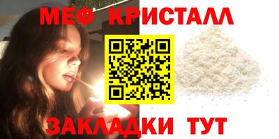МДМА Гусев