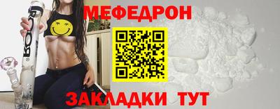 бутик Гусь-Хрустальный