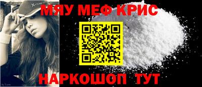 молекула духа Донской
