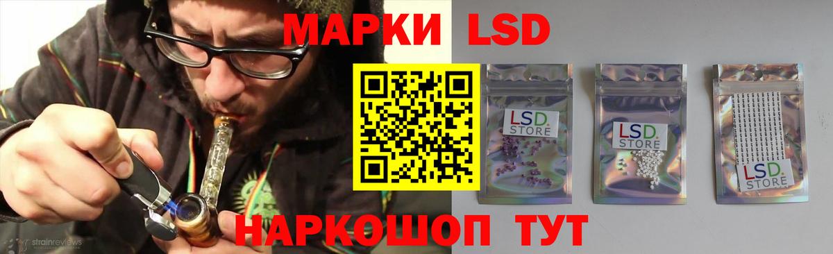 Лсд 25 экстази  ЛСД экстази ecstasy  Нижний Тагил  Вход с VPN  ЛСД экстази кислота 