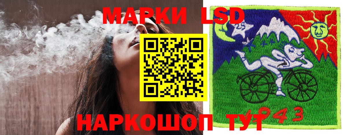 Наркотические марки 1,8мг  Вход с VPN  Нижний Тагил 